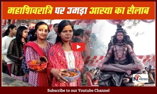 Maha Shivratri From Varanasi To Rameswaram Devotees Throng