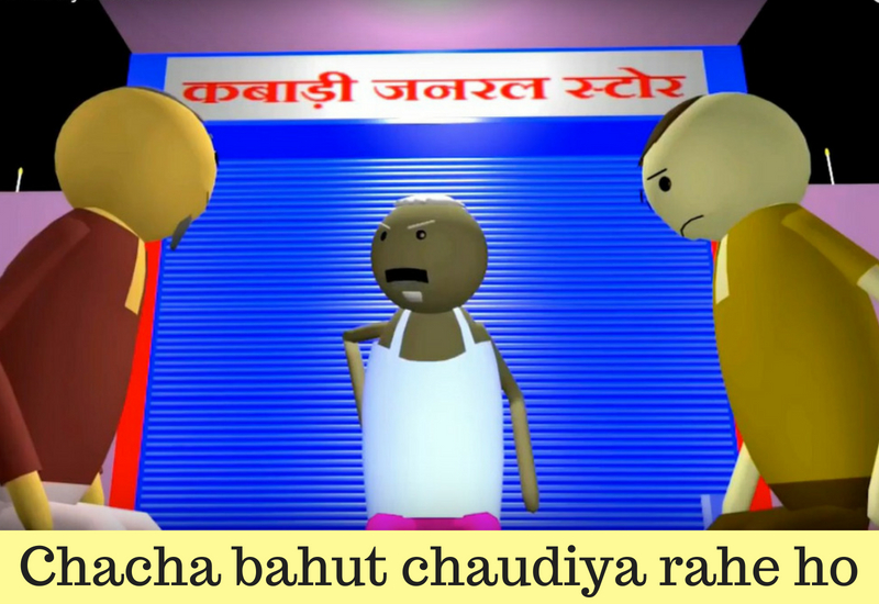 Kanpuriya lines from ' Make Joke Of' that will surely make you laugh