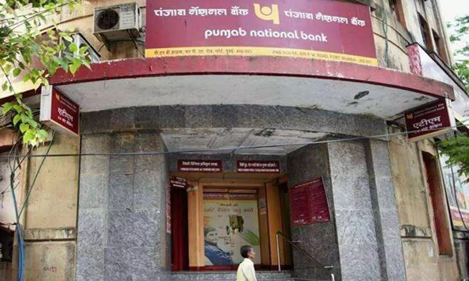 Covid positive PNB employee joins duty with oxygen support, says denied leave; bank calls it drama