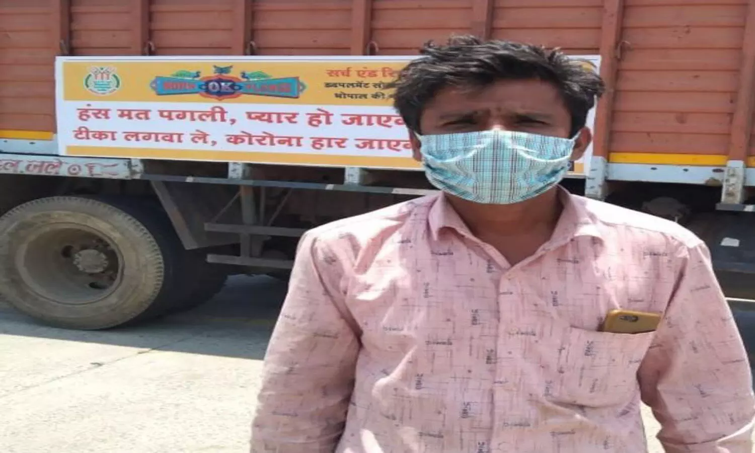 Hans mat pagli...: Rhyming slogans on trucks to motivate people to get vaccinated