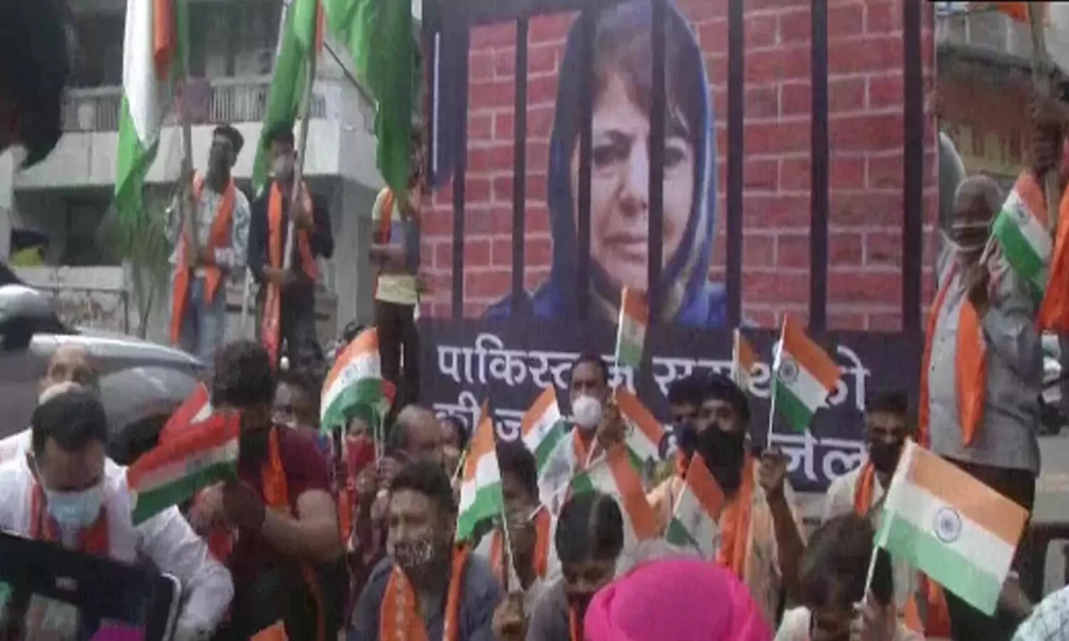 Jammu Kashmir: Dogra front protests against Mehbooba Mufti ahead of PM Modi meeting
