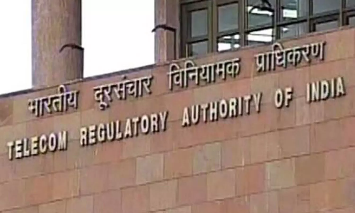 No More Special Offers on MNP- TRAI