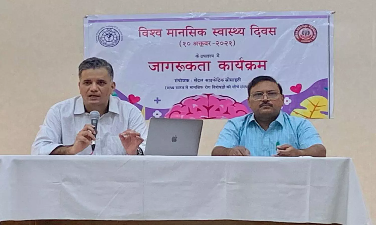 World Mental Health Day 2021: The health argument was organized in Lucknow to raise awareness