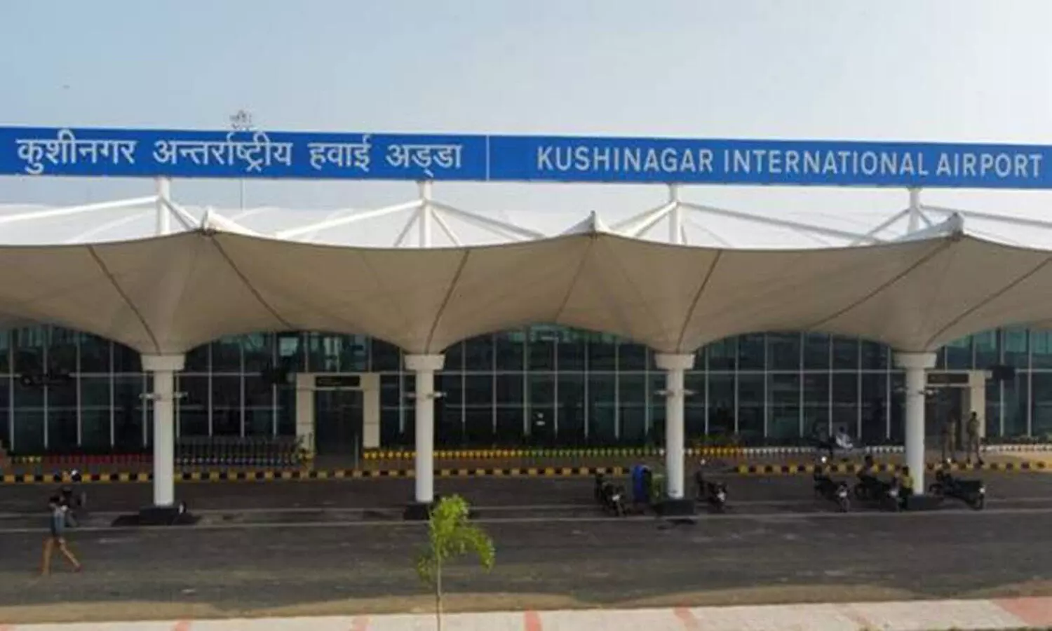 Kushinagar International Airport