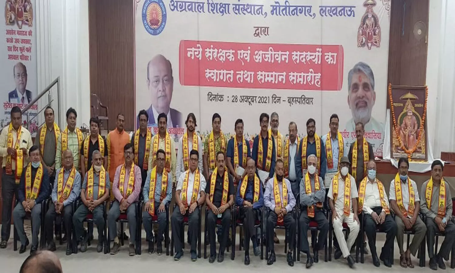 Agarwal Institute of Education organizes felicitation ceremony