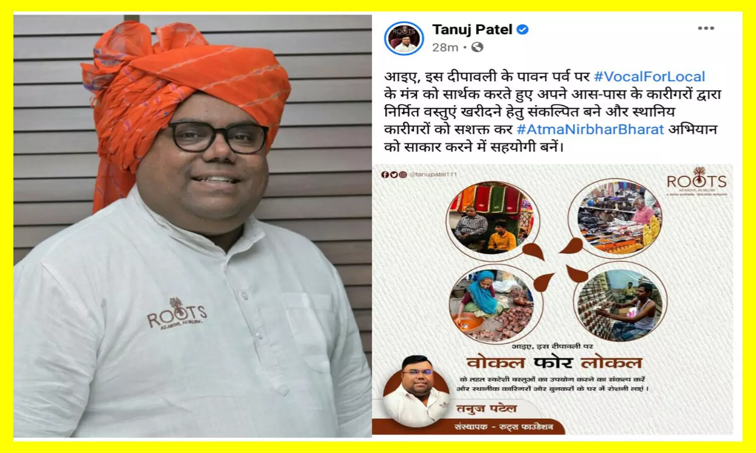 Social activist Tanuj Patel request people to go Vocal for Local in Diwali