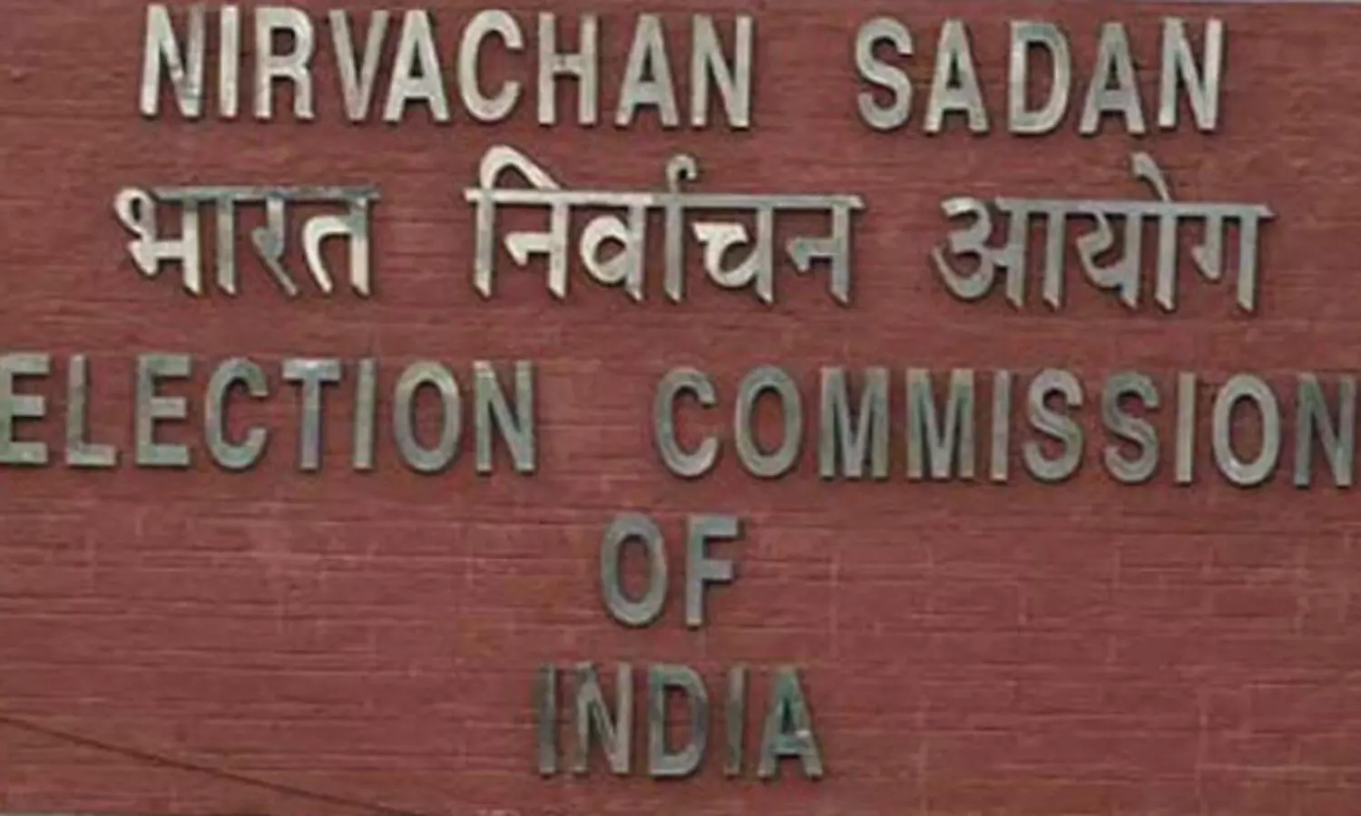 Seven assembly bypolls in THESE 6 states on Nov 3: Election Commission