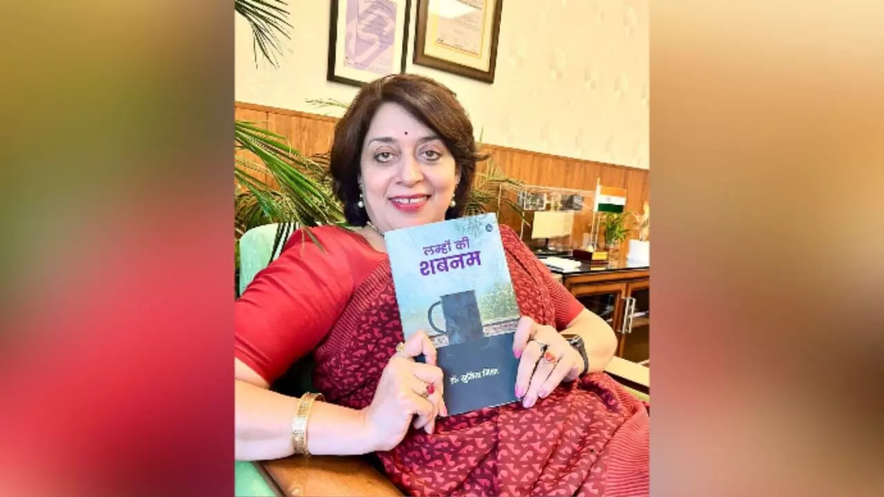IAS Dr. Sumita Mishra releases the book, says some of my thoughts in the form of poetry are dedicated to you in Lamho ki Shabnam