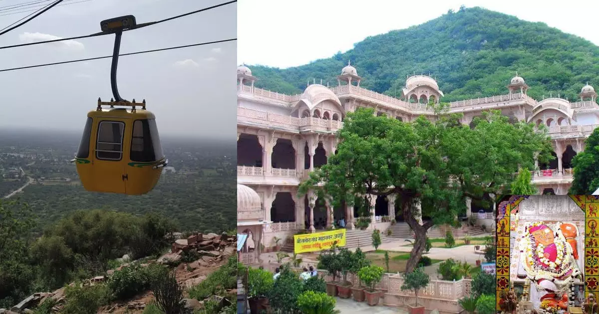Rajasthan’s first automatic ropeway to open from today