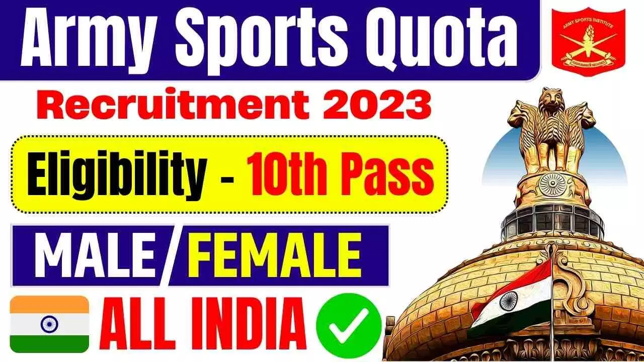 Army advertises for jobs in Sports quota