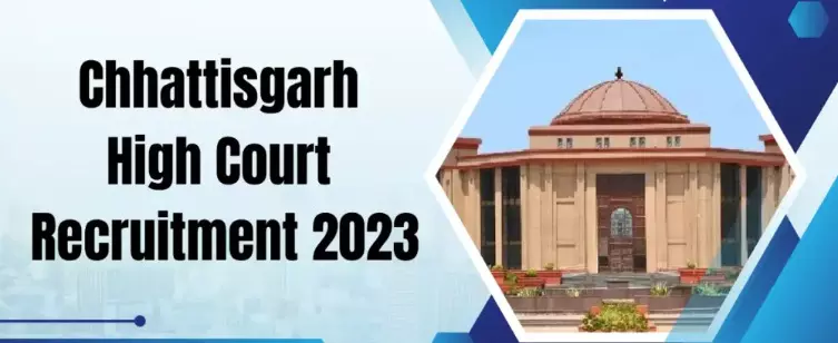 Recruitment for 143 posts in Chhattisgarh High Court