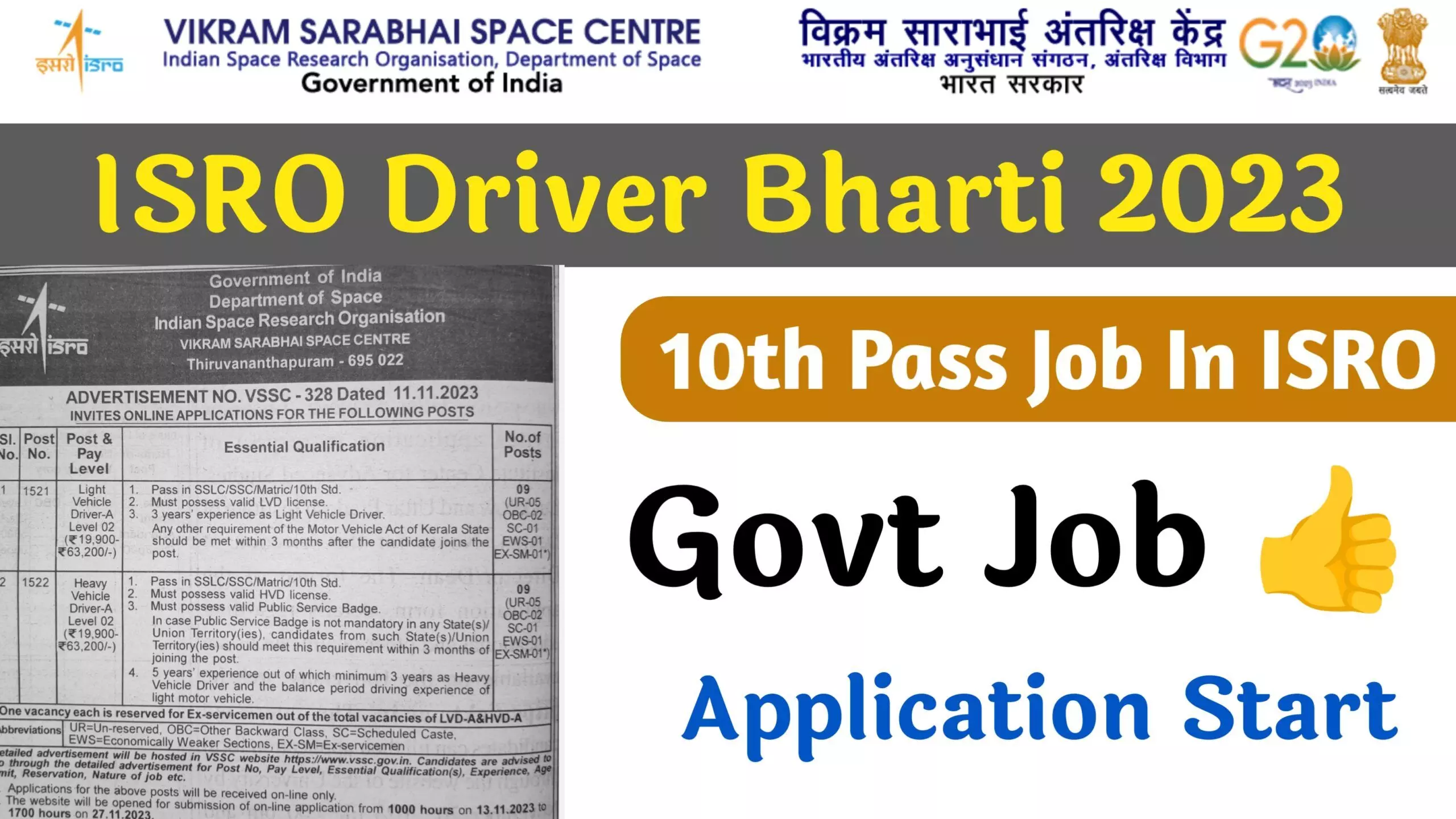 Recruitment for driver posts in ISRO