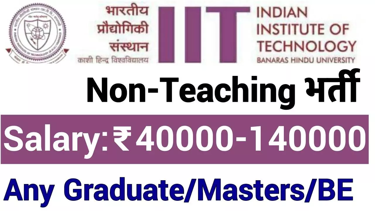 IIT BHU to recruit non-teaching staff