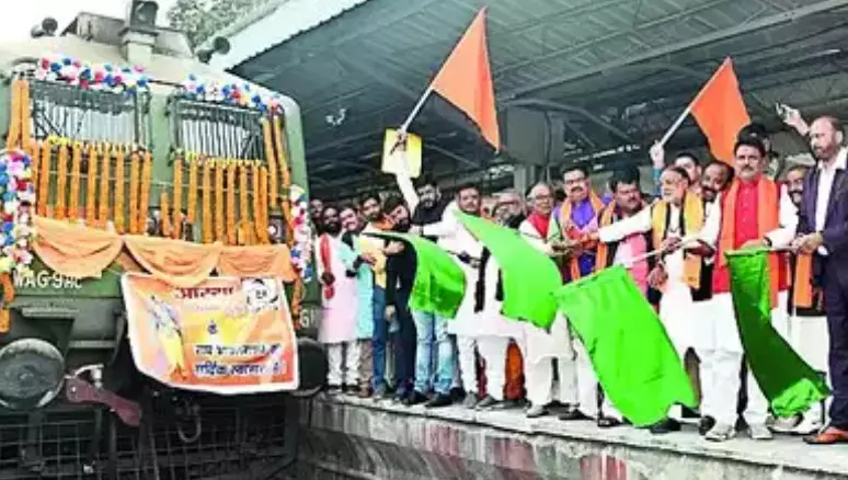Aastha Train leaves from Tripura for Ayodhya, devotees will have darshan of Ramlala