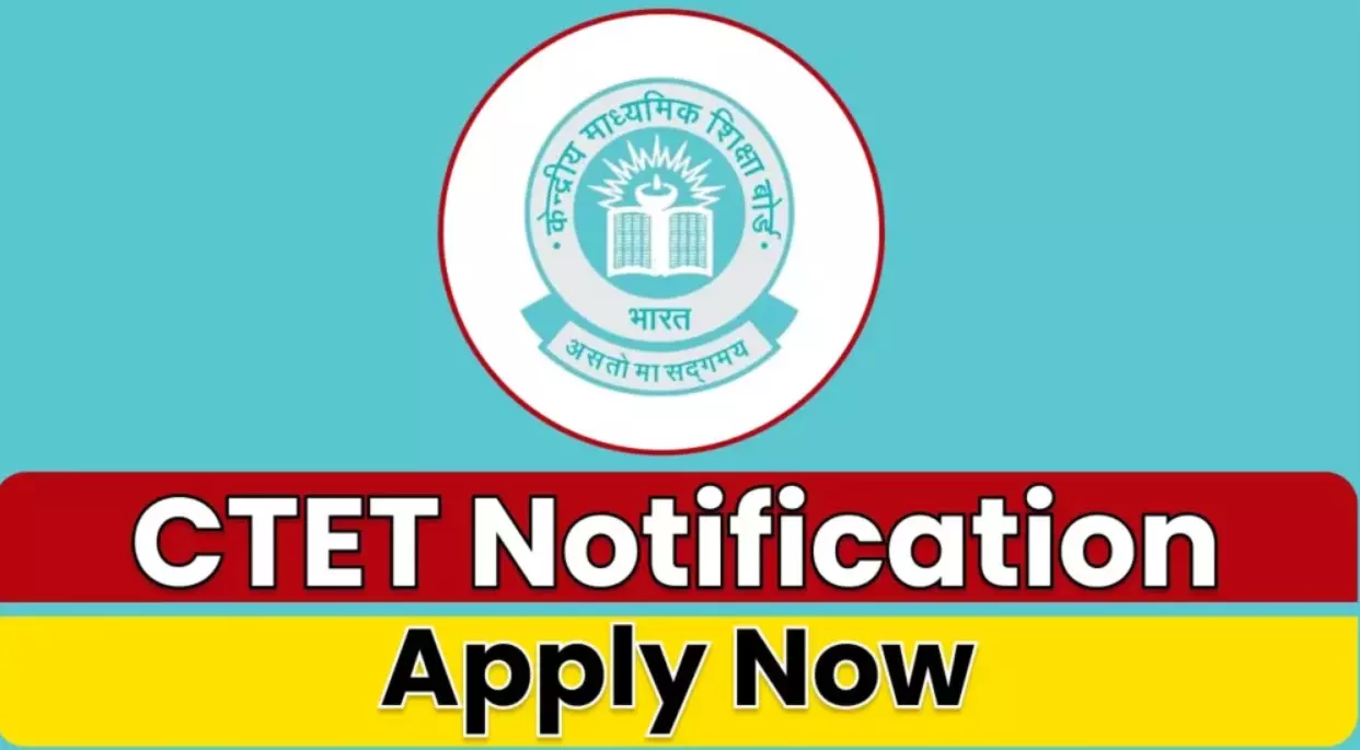 Big update on CTET 2024, date to apply for Central Teacher Eligibility Test extended, now you can apply till this date