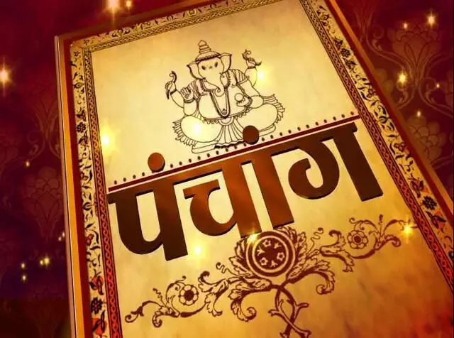 Aaj ka Panchang 19 March 2025: Complete Daily Panchang, Tithi, Vrat, and Muhurat