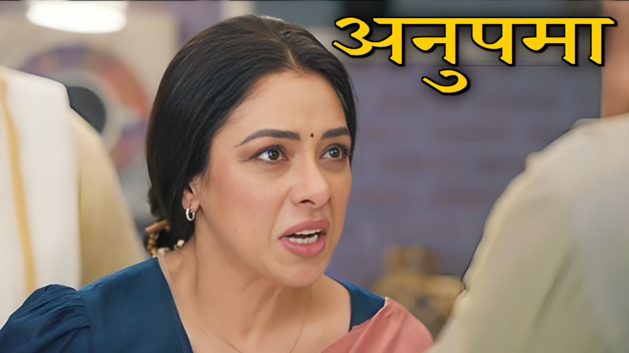 Anupama written update 23rd december 2024