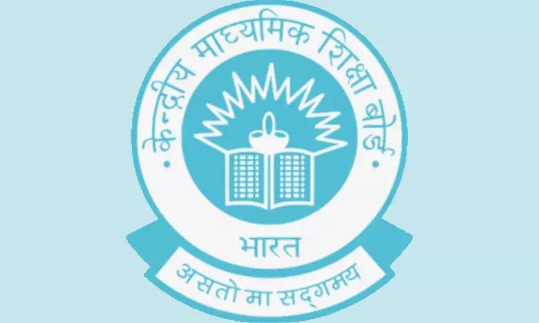 CBSE Class 10 Compartment Result 2025 Out Soon: Step-by-Step Guide to Check Scores