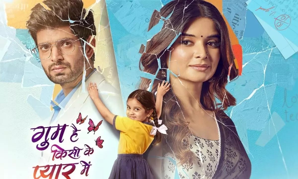 Ghum Hai Kisikey Pyaar Mein