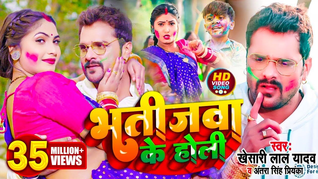 holi video 2025 bollywood bhojpuri bhojpuri