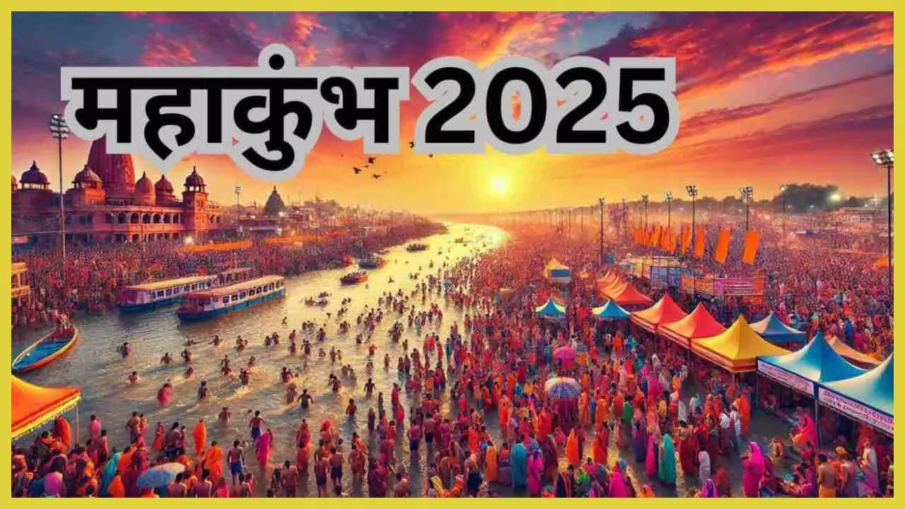Prayagraj Maha Kumbh 2025 Playing the Games of Excess