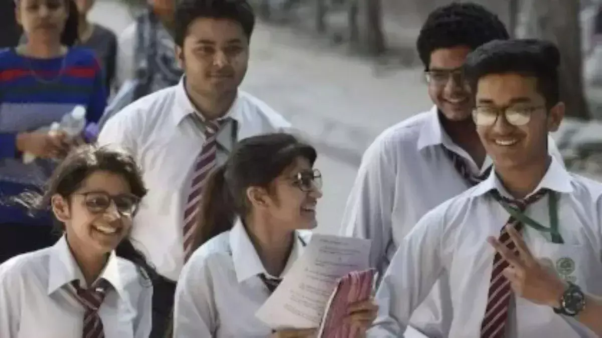 UP Board Result 2025