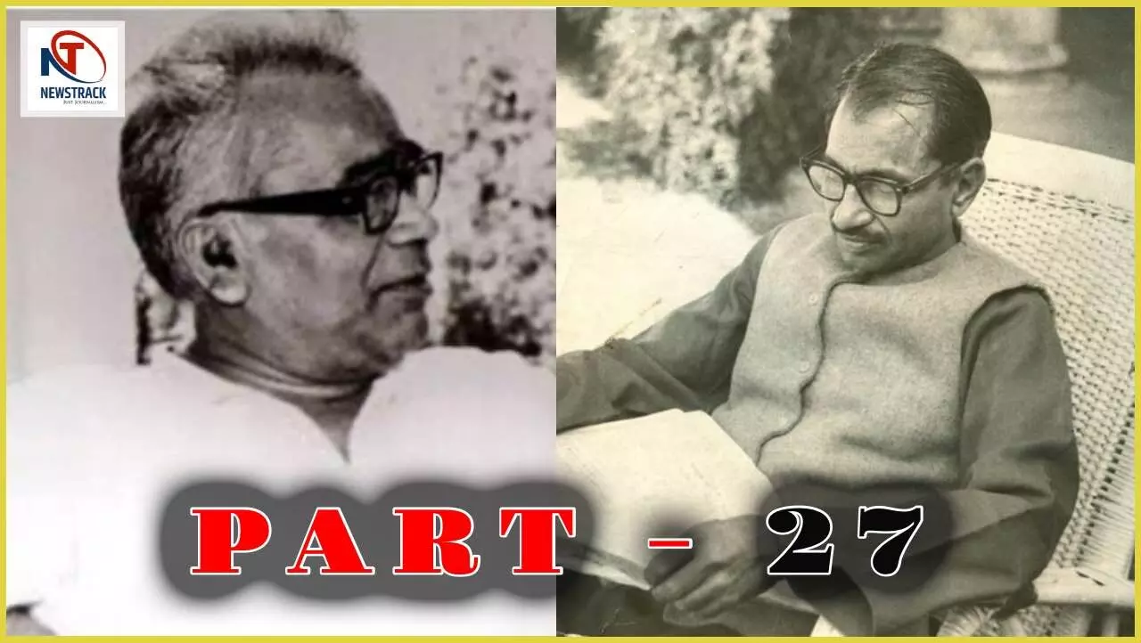 Ram Manohar Lohia and Deen Dayal Upadhyay Yogesh Mishra Book Part 27