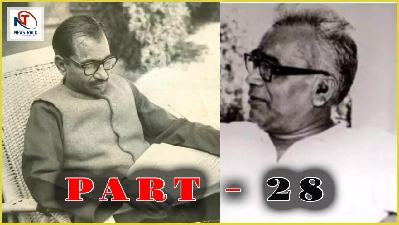 Ram Manohar Lohia and Deen Dayal Upadhyay Yogesh Mishra Book Part 28
