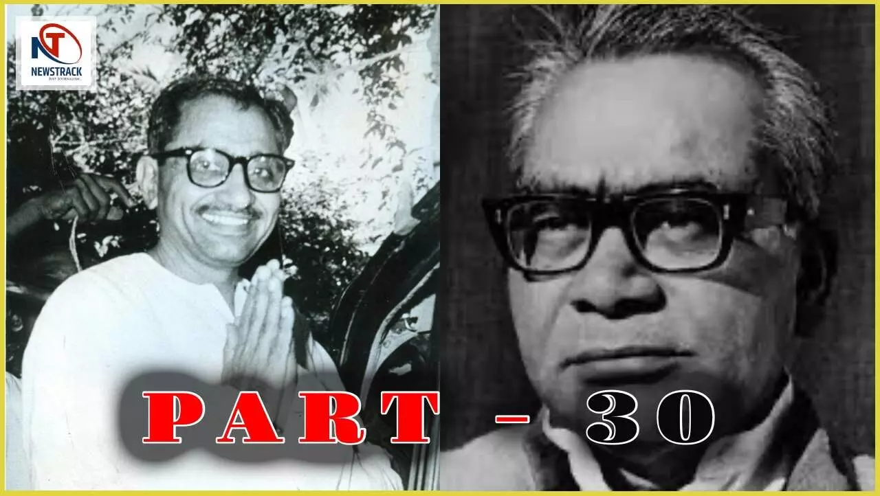 Ram Manohar Lohia and Deen Dayal Upadhyay Yogesh Mishra Book Part 30