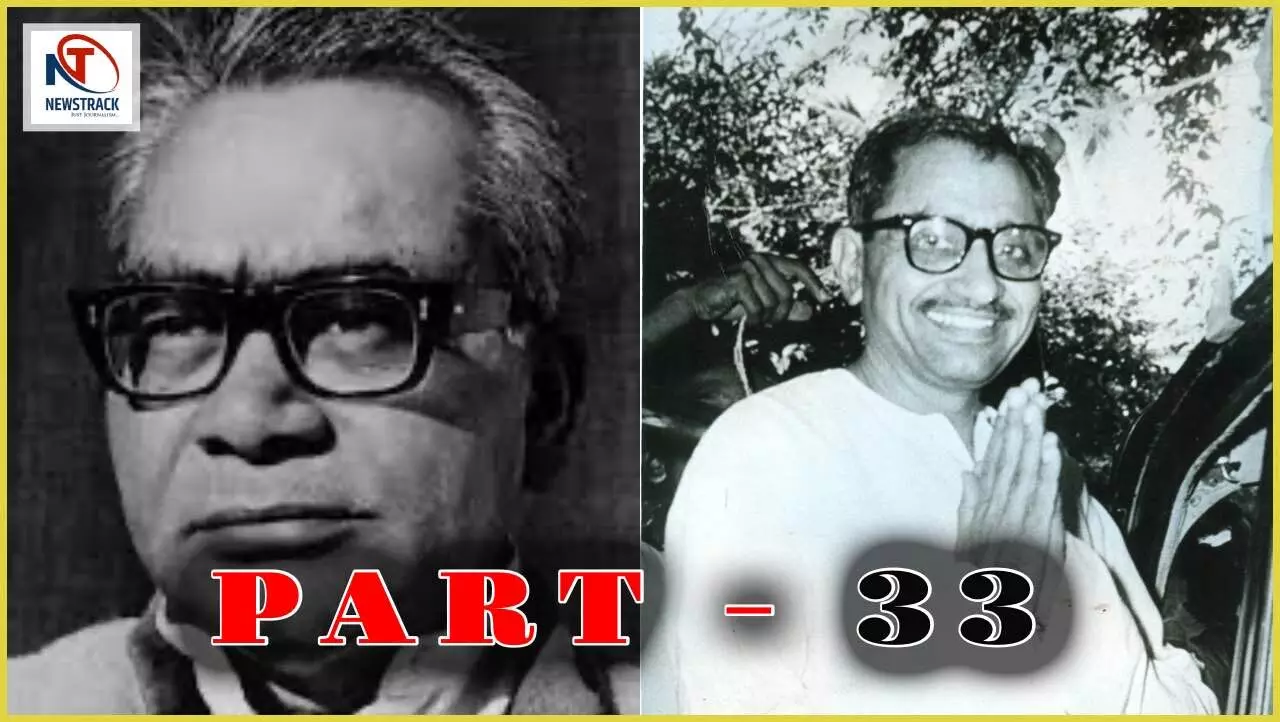 Ram Manohar Lohia and Deen Dayal Upadhyay Antyodaya Socialism Yogesh Mishra Book Part 33