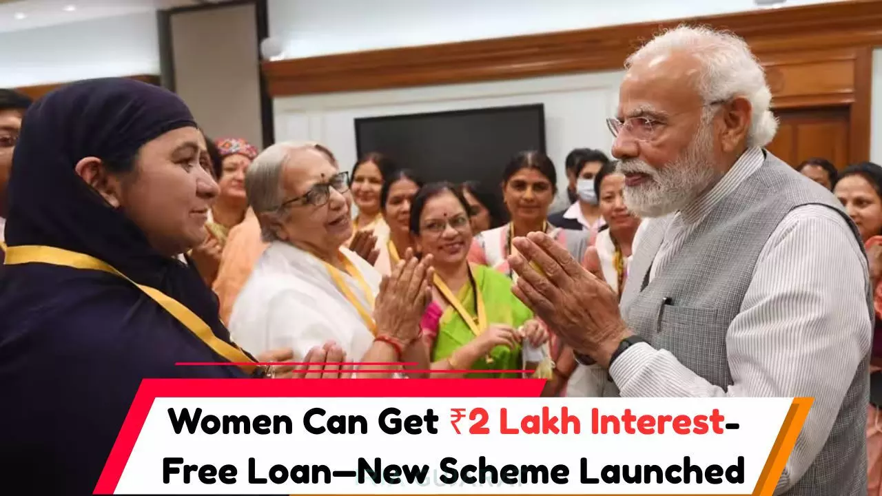 Modi Government Loan Scheme