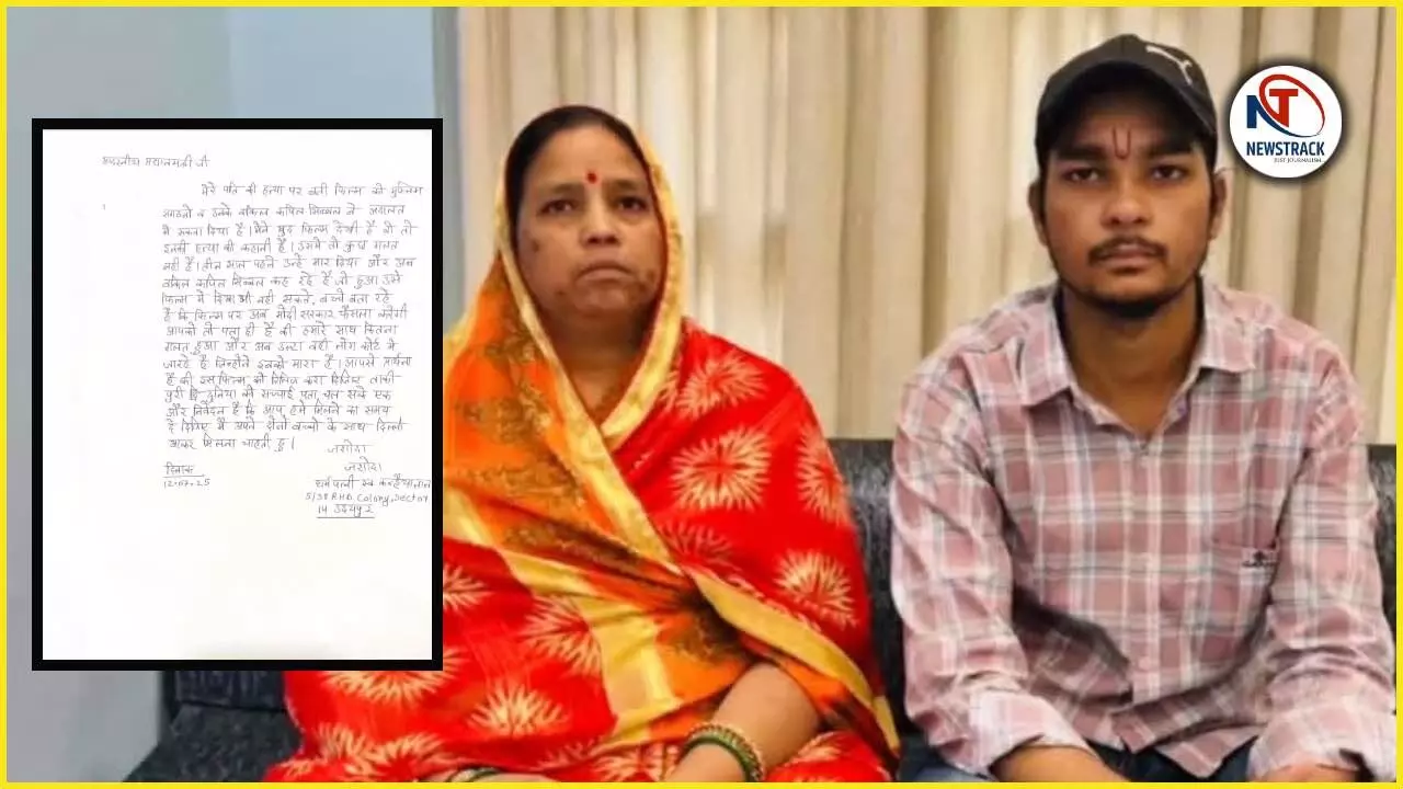 Udaipur Brutal Murder Case Kanhaiyalal Wife Writes an Emotional Letter to PM Modi Udaipur Brutal Murder Case Kanhaiyalal Wife Writes an Emotional Letter to PM Modi