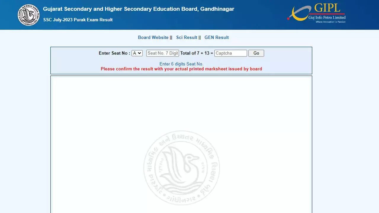 GSEB SSC Supplementary Result