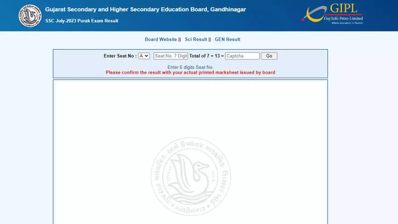 GSEB SSC Supplementary Result