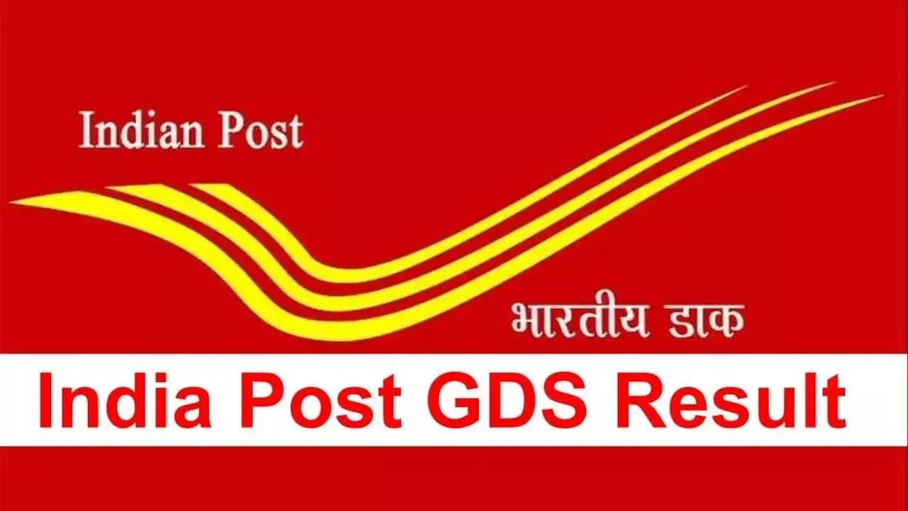 India Post GDS Result