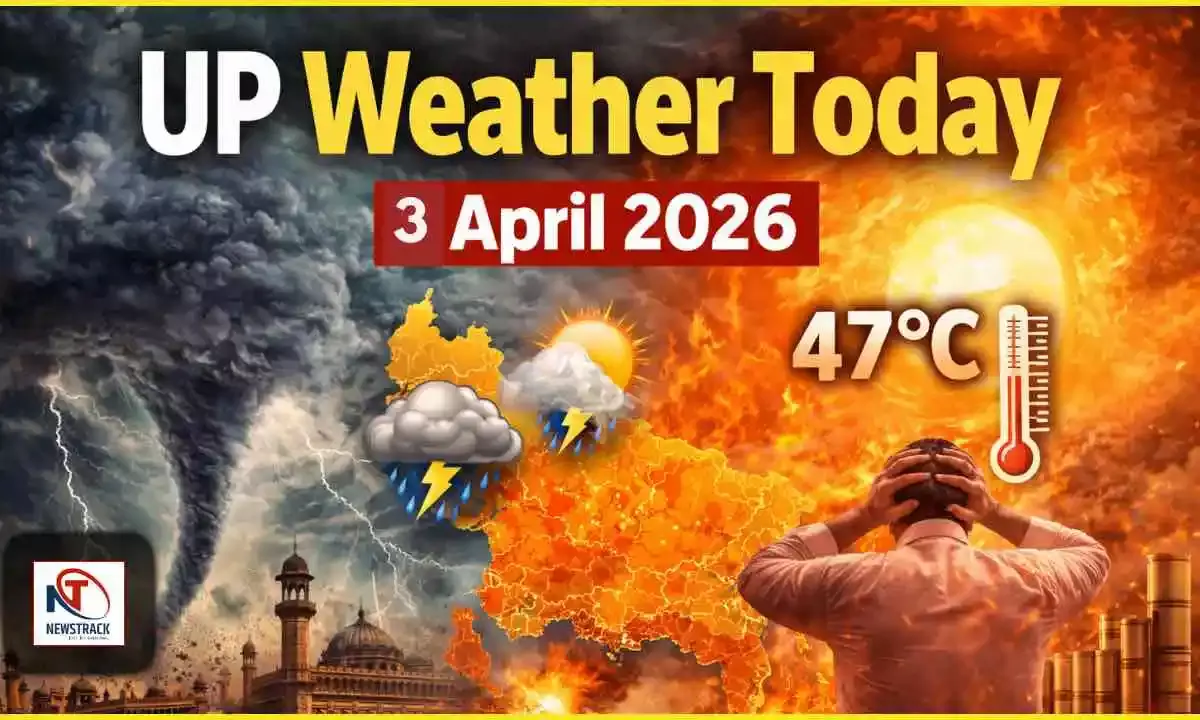 UP Weather Today
