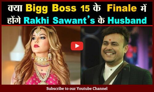 Rakhi Sawants husband Ritesh wont be attending Bigg Boss 15 finale; heres why Rakhi Sawants husband Ritesh wont be attending Bigg Boss 15 finale; heres why