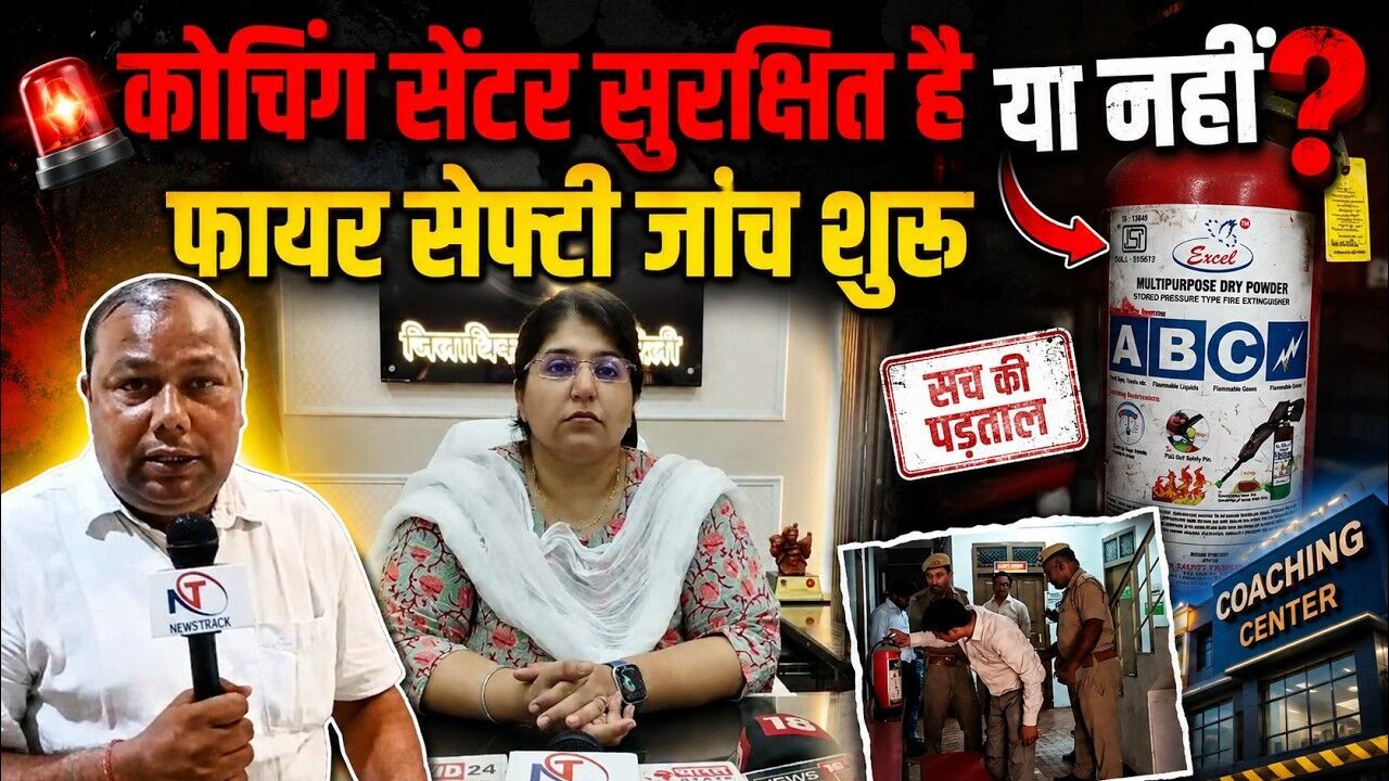 Rae Bareli Cracks Down on Coaching Centres After Lucknow Fire Raises Alarms