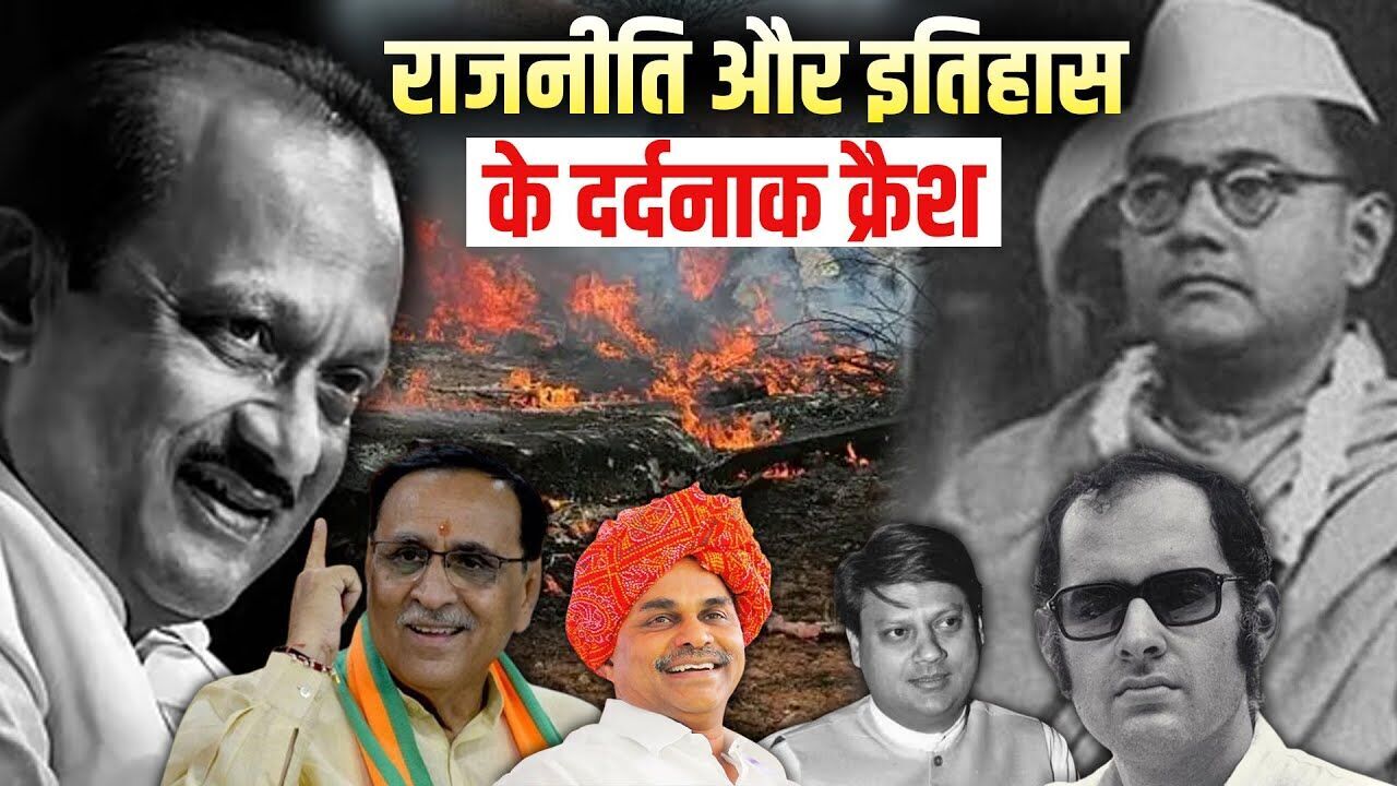 Tragic Plane Crashes: The Stories of 10 Prominent Figures Lost in the Skies