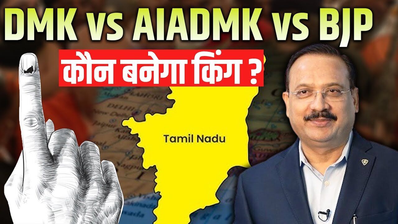Tamil Nadu Elections 2026: A test for Dravidian politics or the beginning of a multipolar shift?