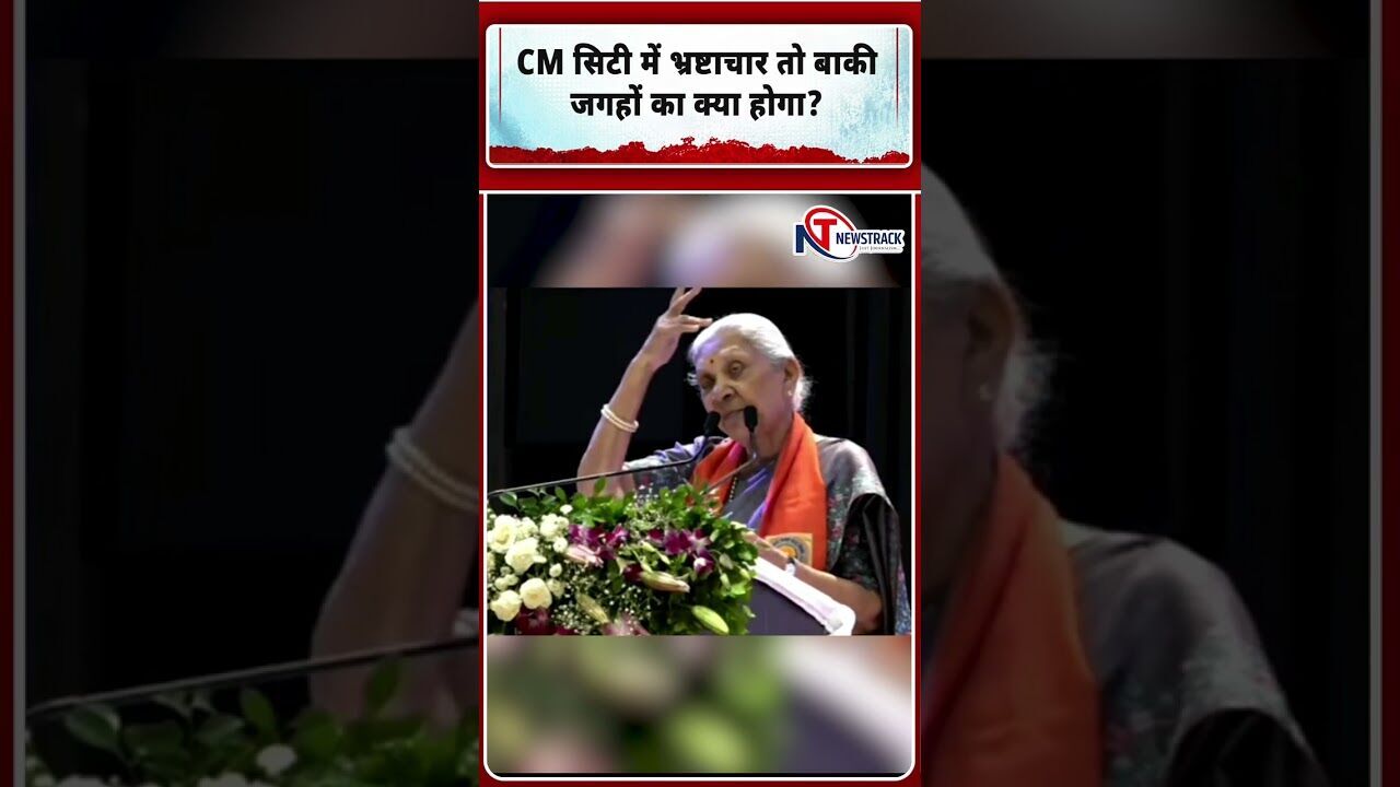 Governor Anandiben Patel's Gorakhpur Remark Triggers Debate Over Corruption and Governance