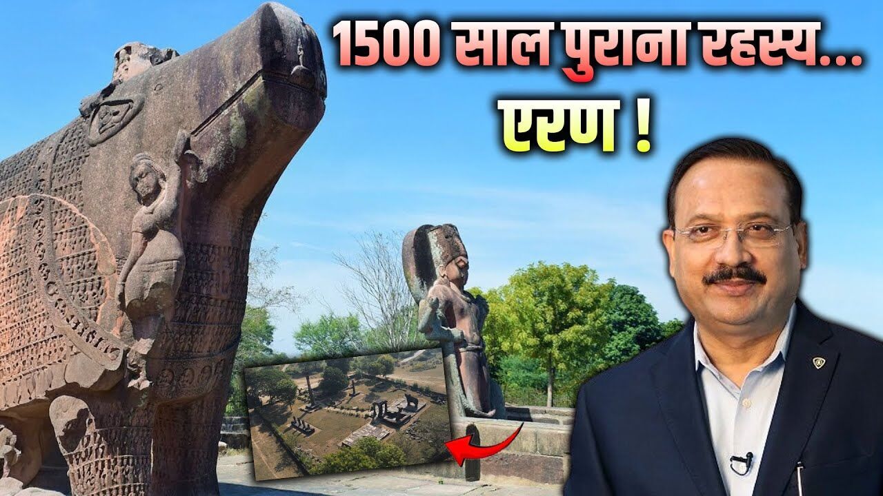 Eran: Where 1,500 Years of History Still Breathe