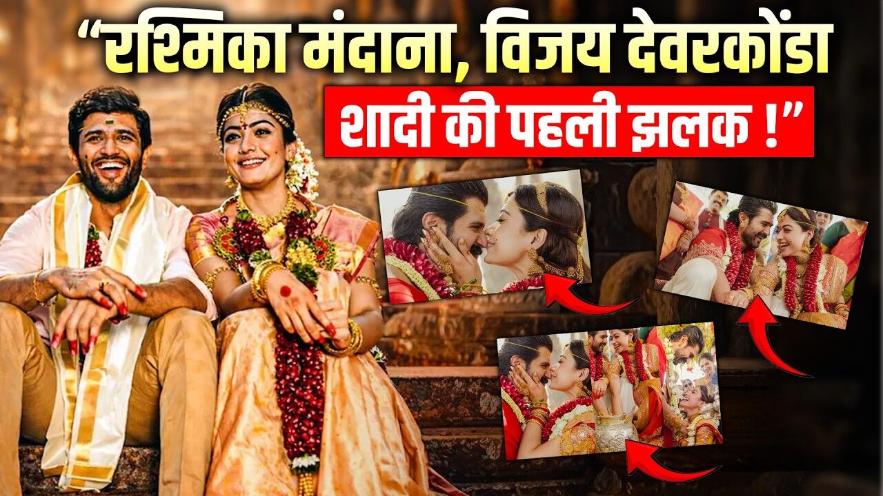 ROYAL WEDDING IN UDAIPUR: Vijay-Rashmika Mandanna’s wedding photos viral; CHECK it out