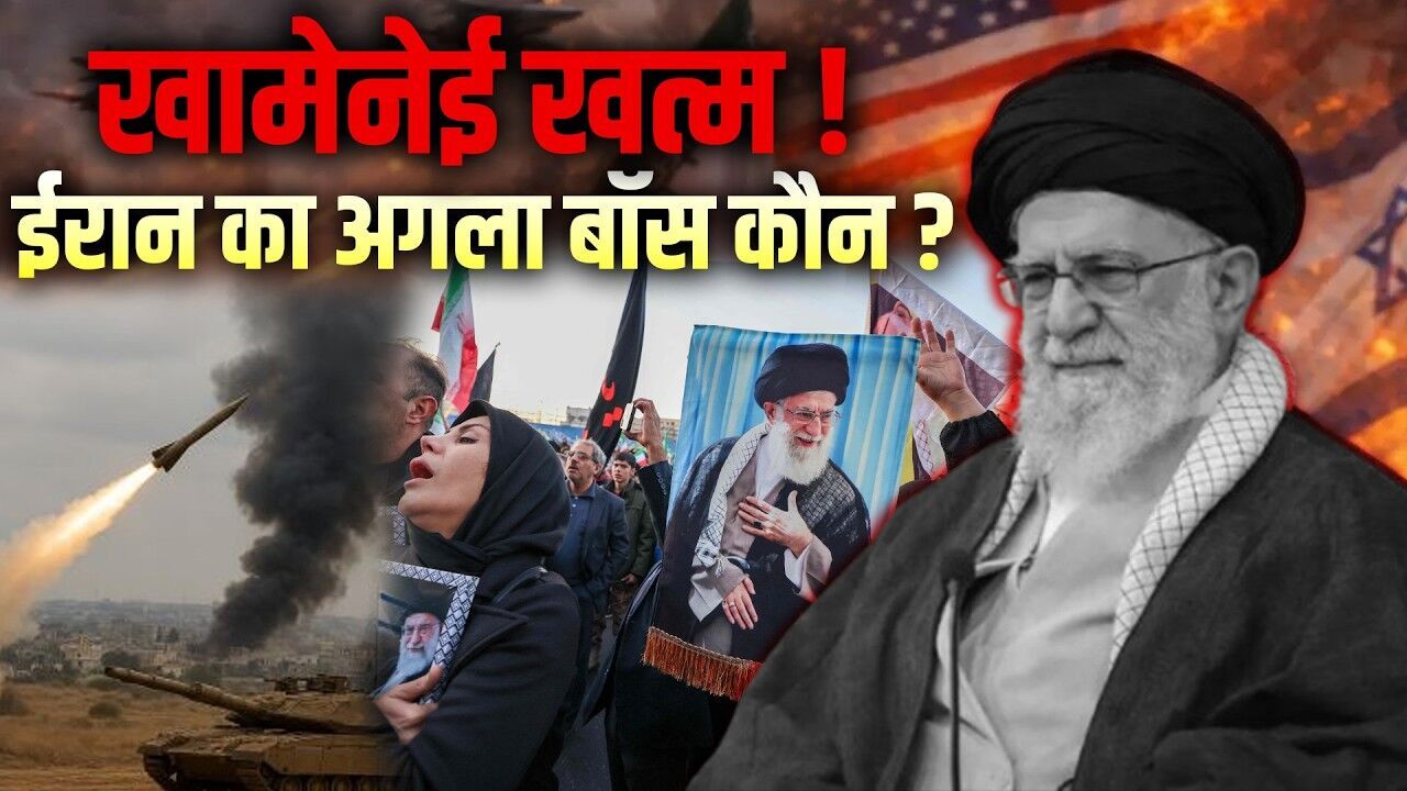 Khamenei’s End Marks a Turning Point in Iran