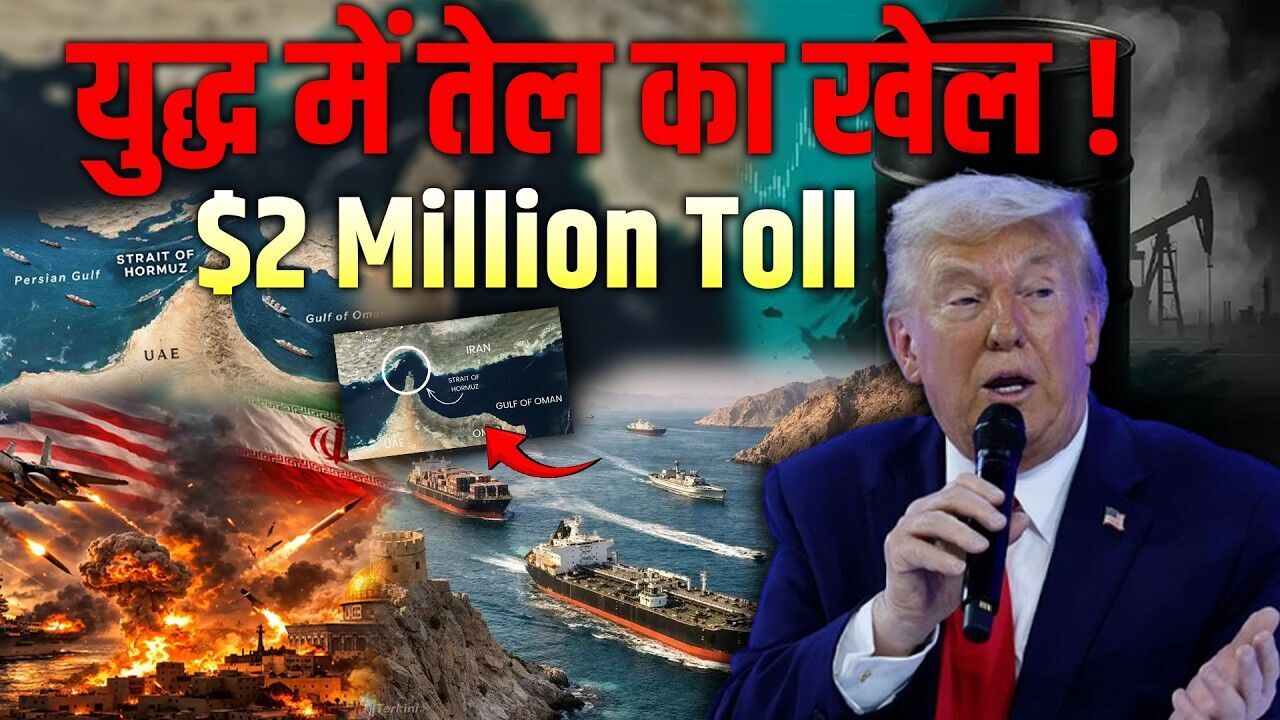 Iran-Hormoz: Will the oil tank become a weapon of war?