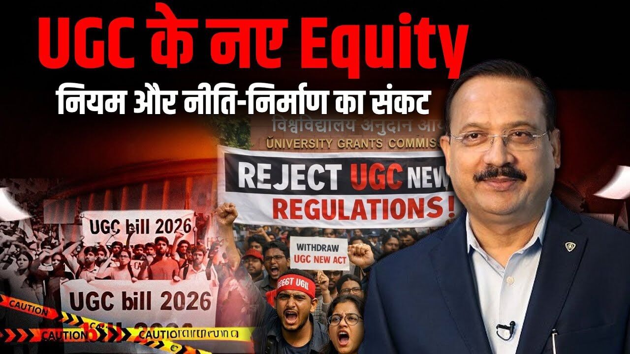 UGC’s New Rules: Are Sensitivity Guidelines Undermining Academic Freedom?