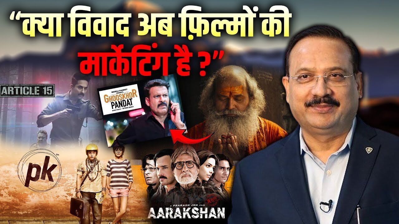 Are Controversies the New Marketing Strategy for Films?