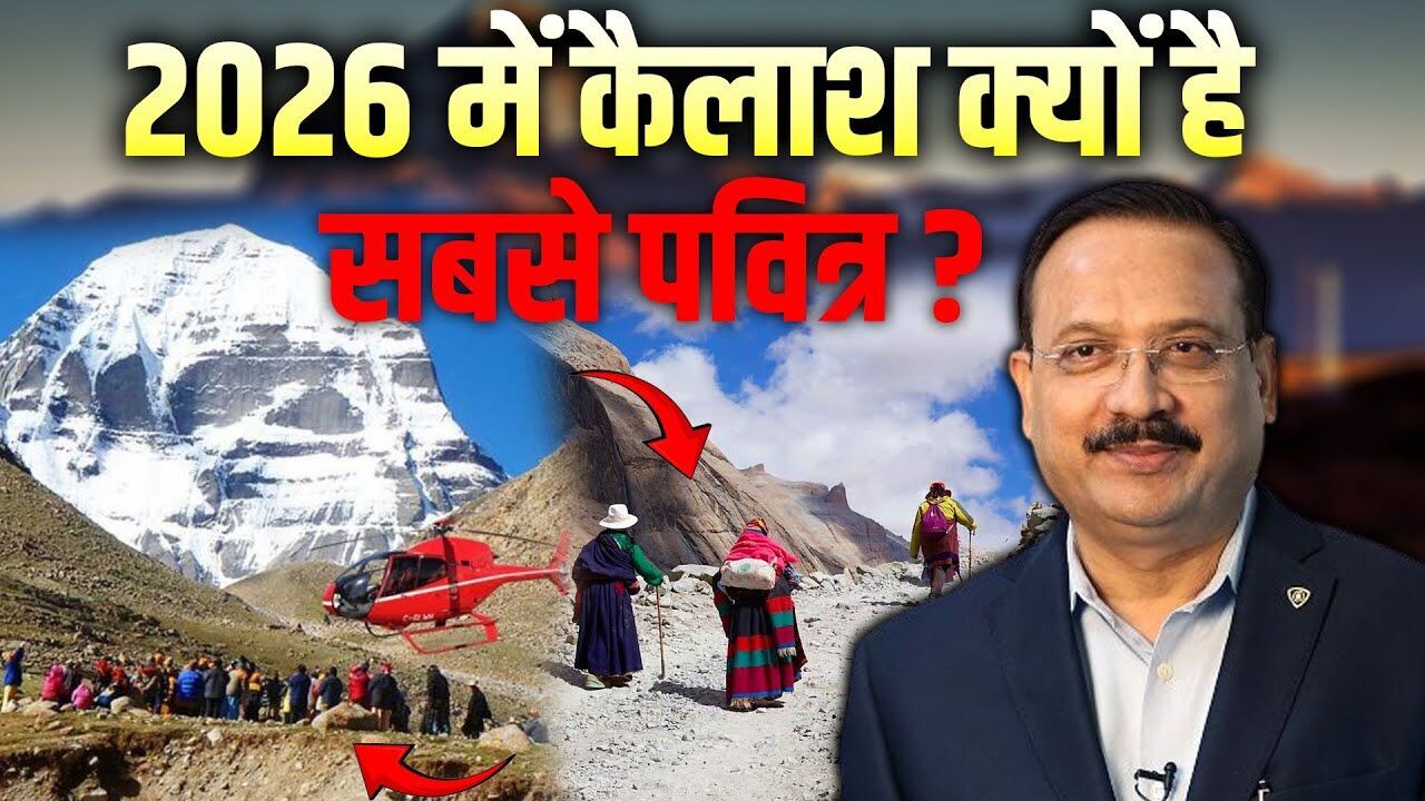 Tibetan Astrology’s Big Indication: Will Mount Kailash’s Spiritual Energy Intensify in 2026?