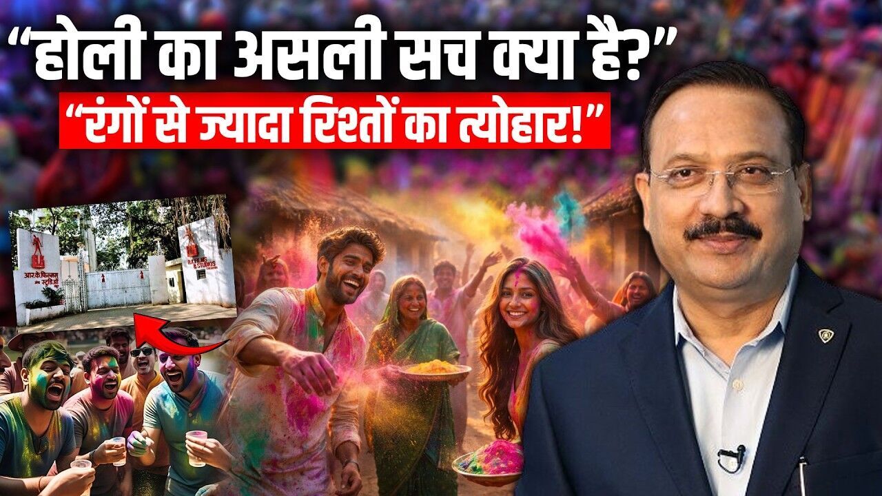 Holi: More Than Colors, It’s a Festival of Relationships | Festival of Colors