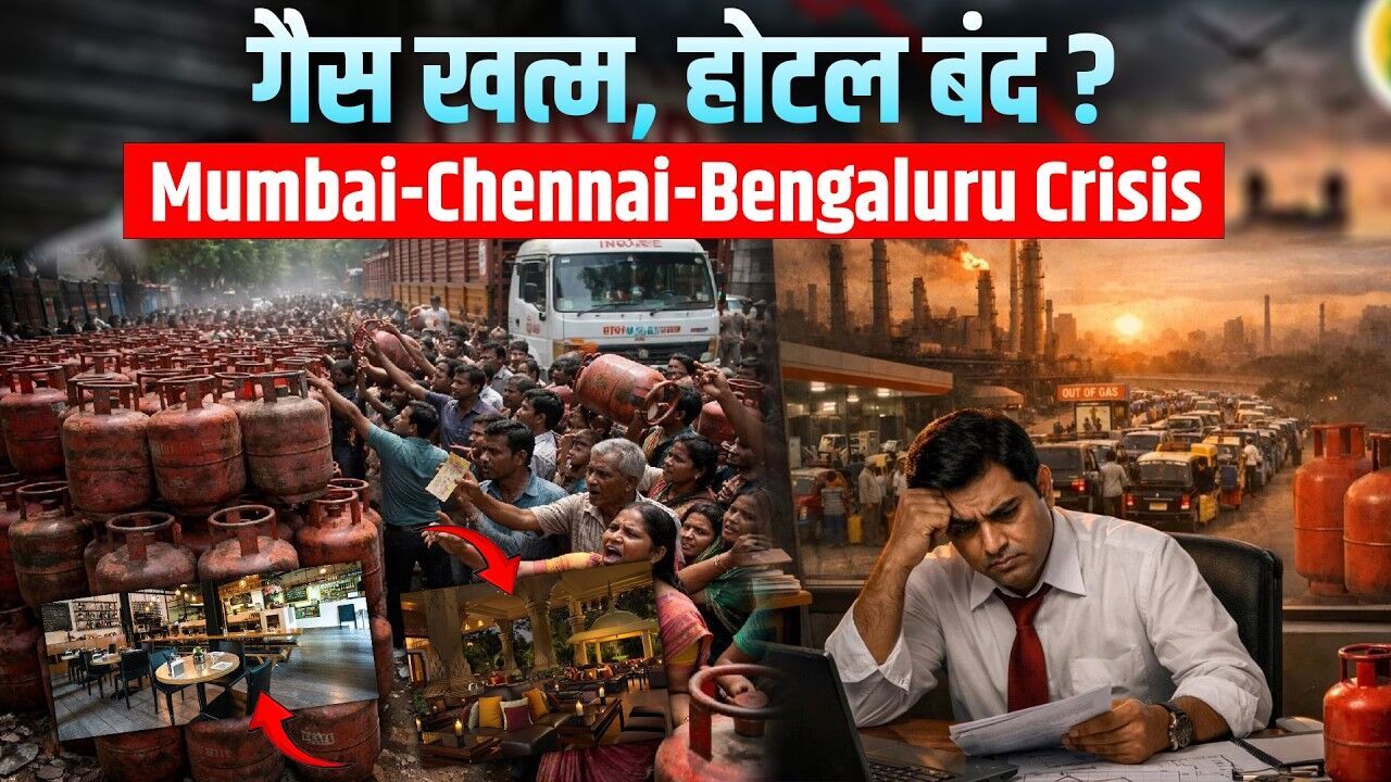Gas Crisis in Mumbai, Chennai, and Bengaluru! Hotels on the Brink of Shutdown | LPG Shortage 2026